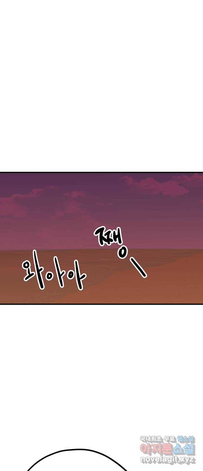 좋아해 아니 싫어해 032 45