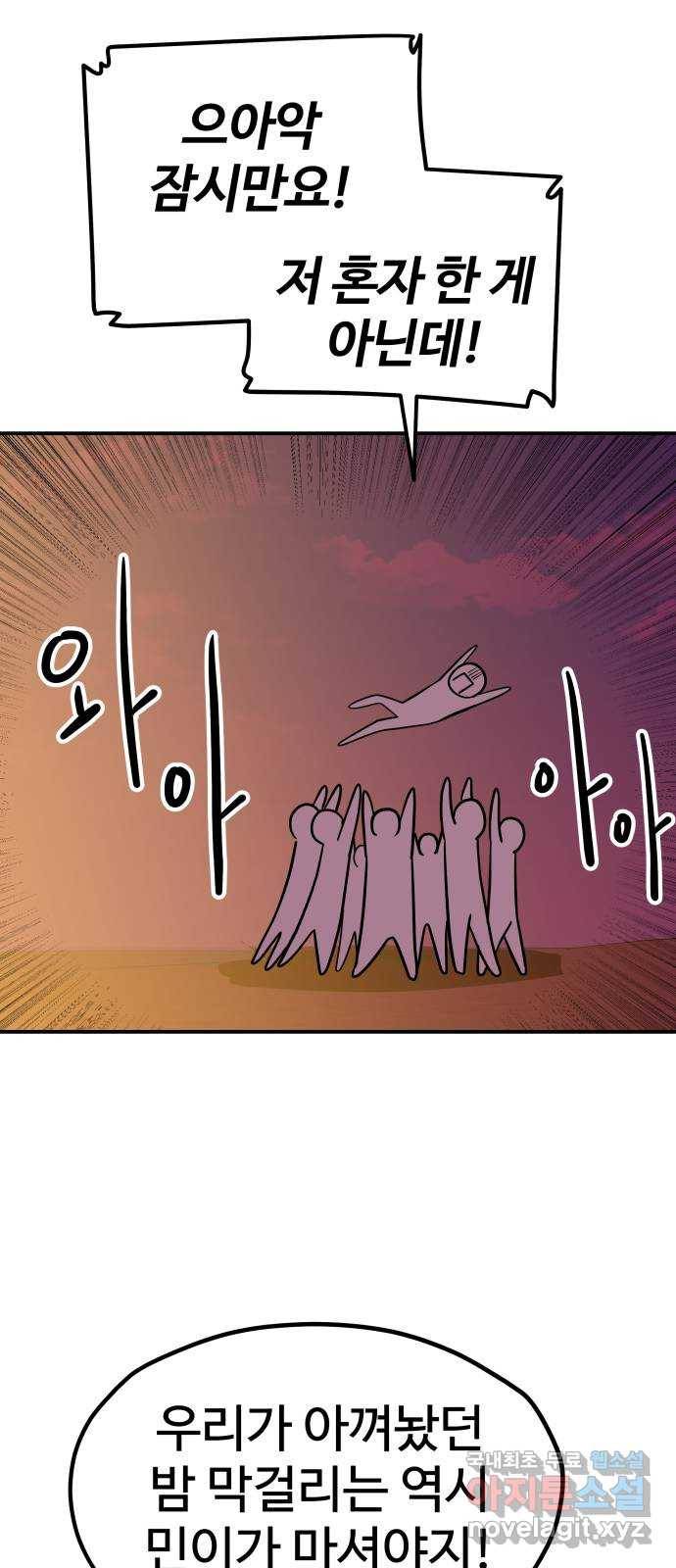 좋아해 아니 싫어해 032 47