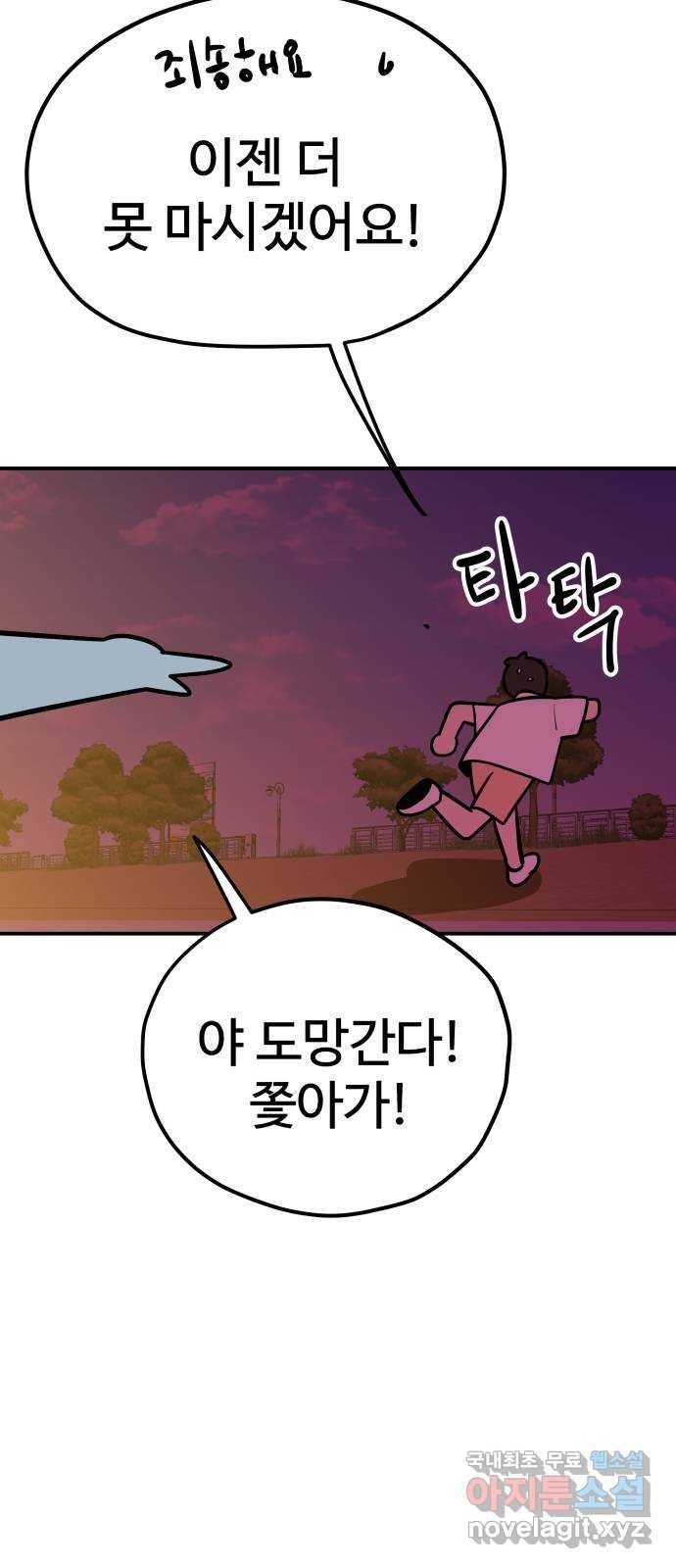 좋아해 아니 싫어해 032 49