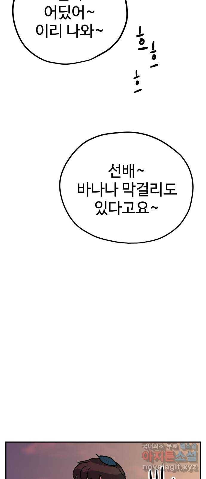 좋아해 아니 싫어해 032 51
