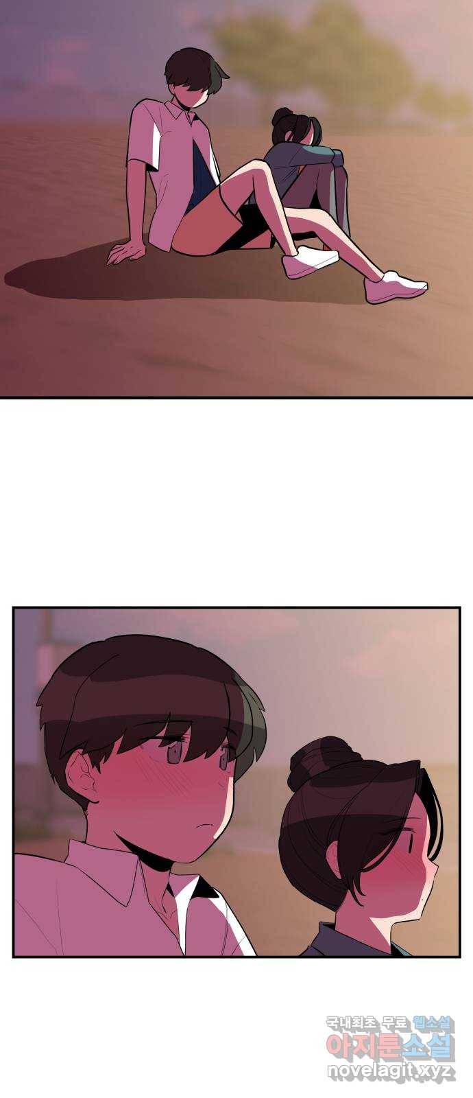 좋아해 아니 싫어해 032 55