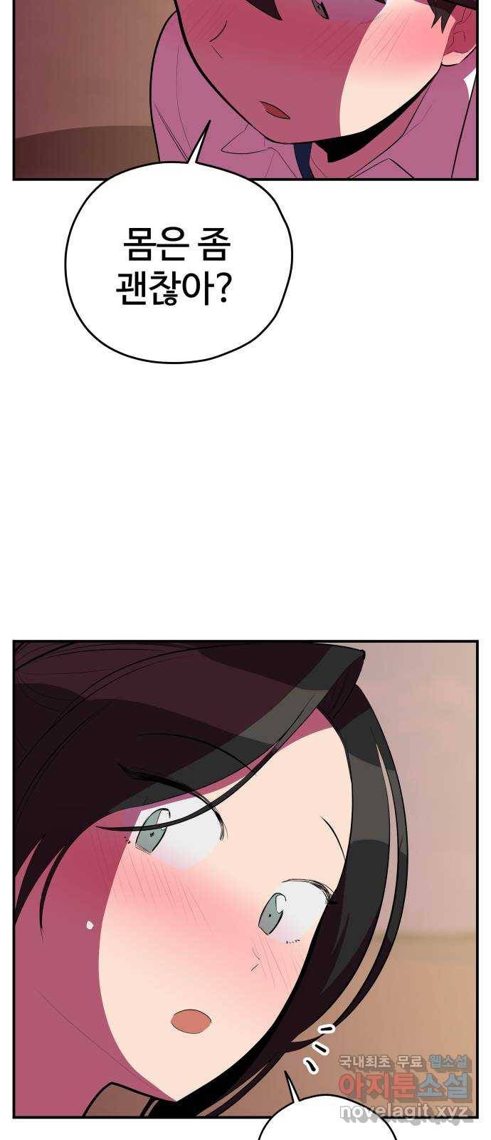좋아해 아니 싫어해 032 57