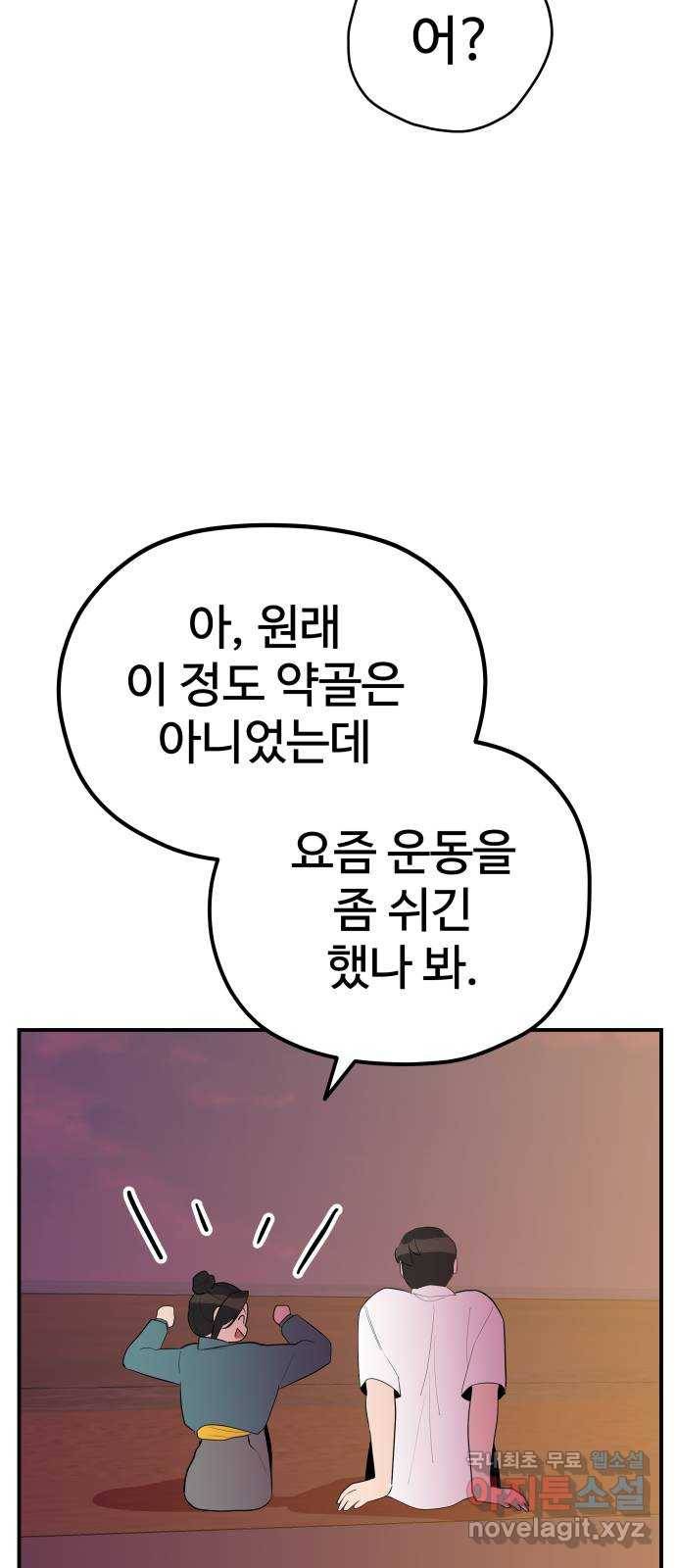 좋아해 아니 싫어해 032 58