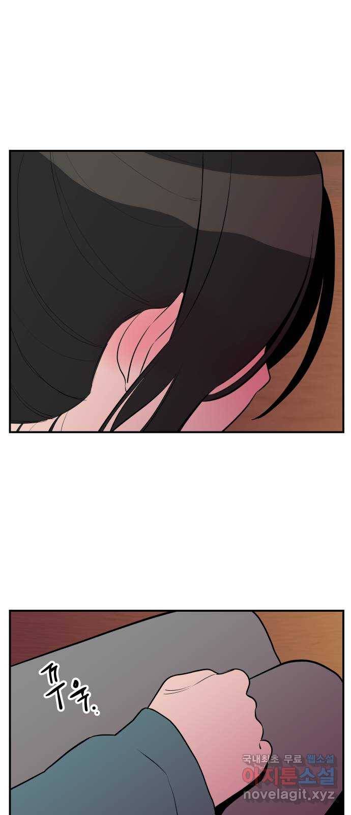 좋아해 아니 싫어해 032 61
