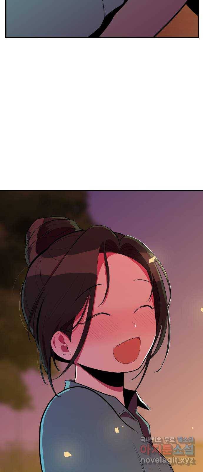 좋아해 아니 싫어해 032 62