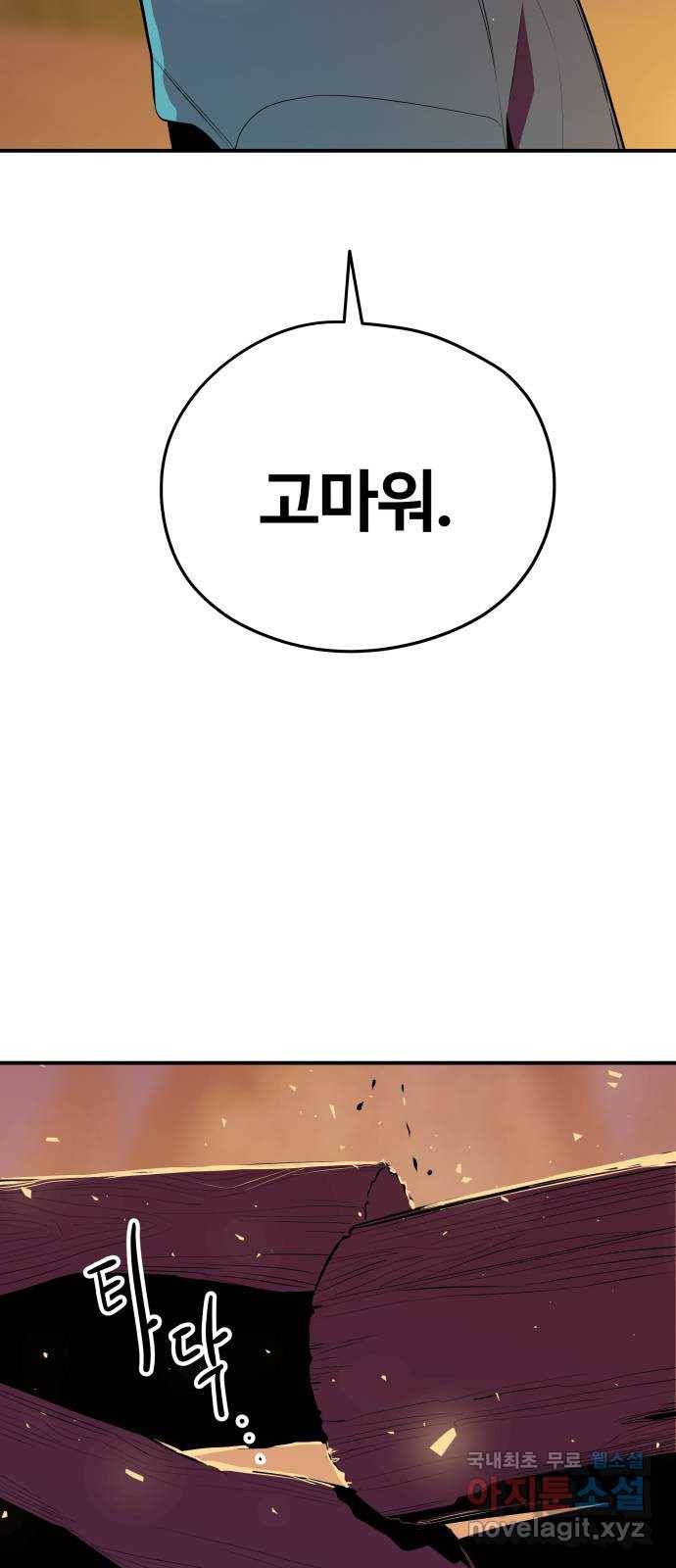 좋아해 아니 싫어해 032 63