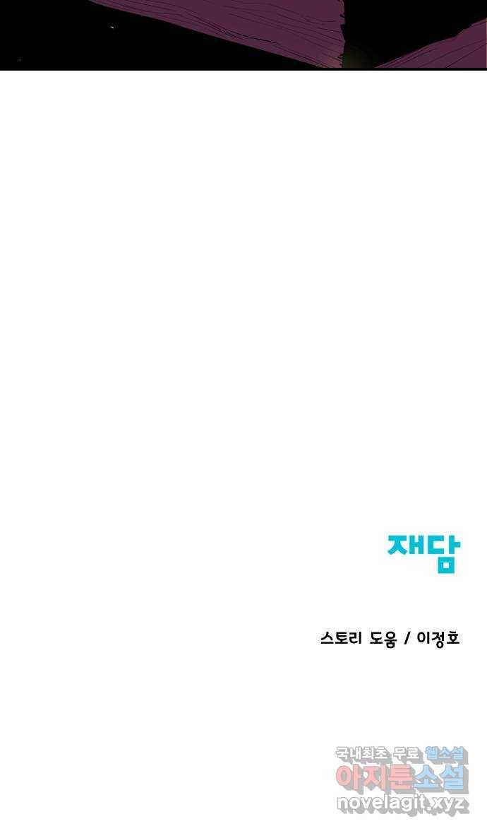 좋아해 아니 싫어해 032 64