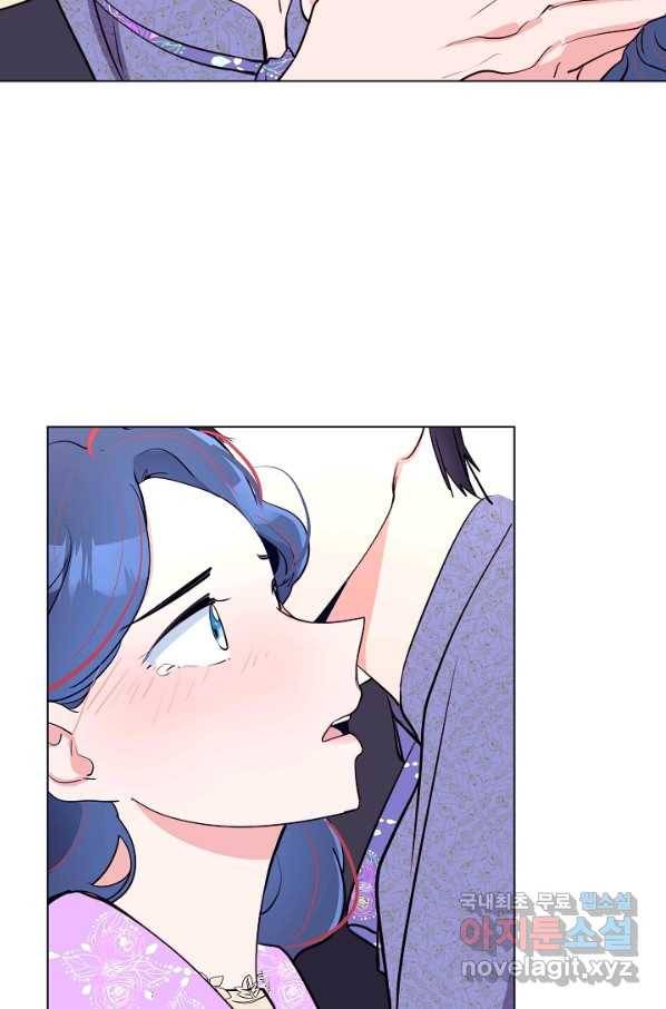 당신의 마법사입니다 45화 60