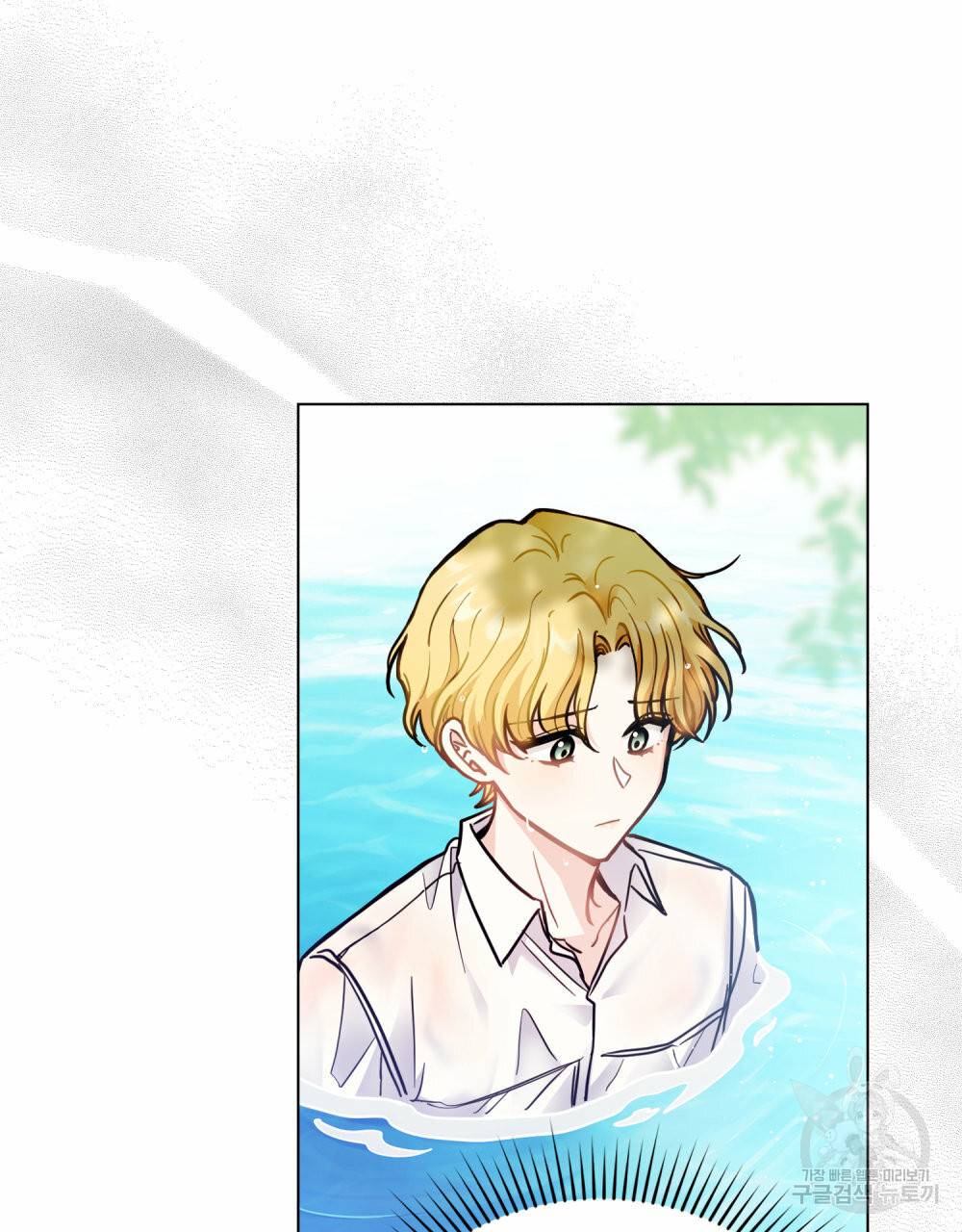 참아주세요, 대공 54화 24