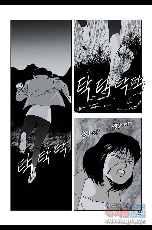 고행석 악질의 전설 4탄 오디션 67화 28