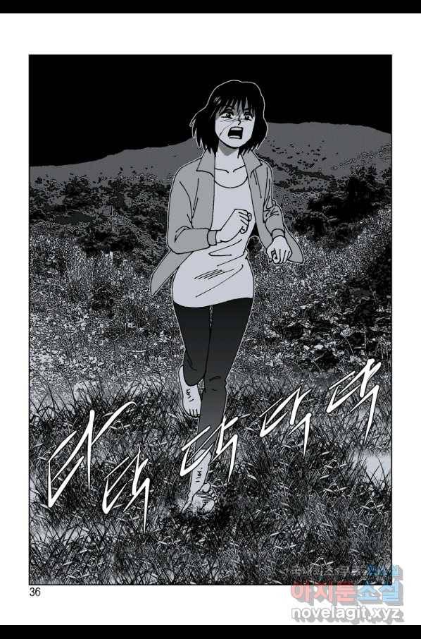 고행석 악질의 전설 4탄 오디션 67화 29