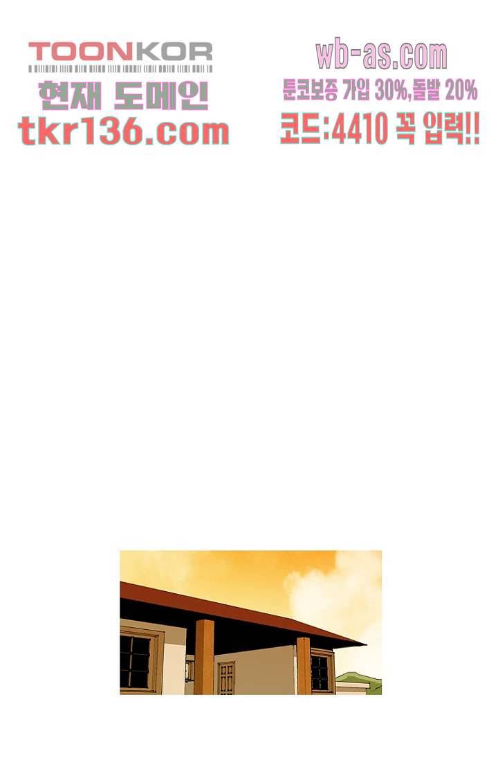 이장본색 49화 35