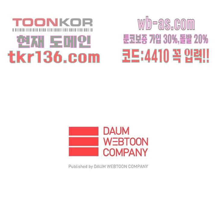 이장본색 49화 49