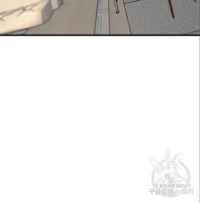 히어로 킬러 80화 16