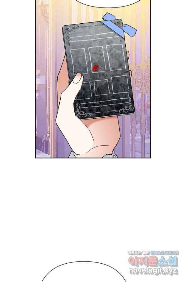 악녀는 오늘도 즐겁다 44화 84