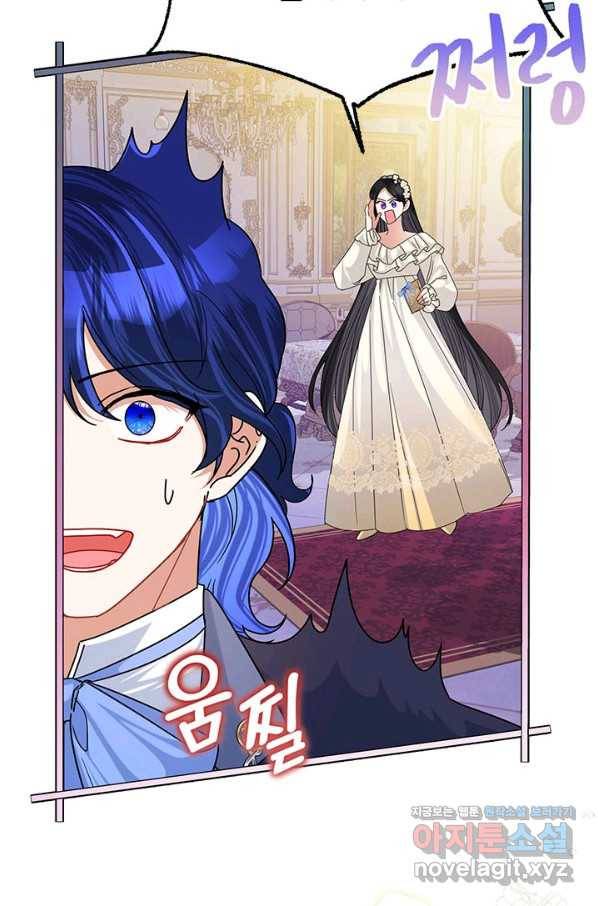 악녀는 오늘도 즐겁다 44화 89