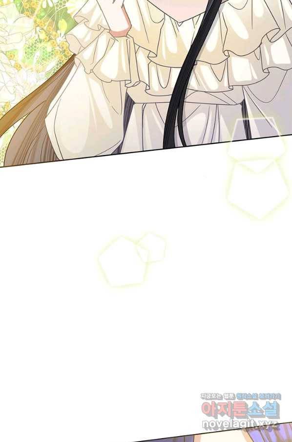 악녀는 오늘도 즐겁다 44화 91