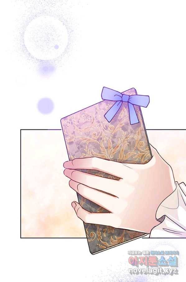 악녀는 오늘도 즐겁다 44화 102
