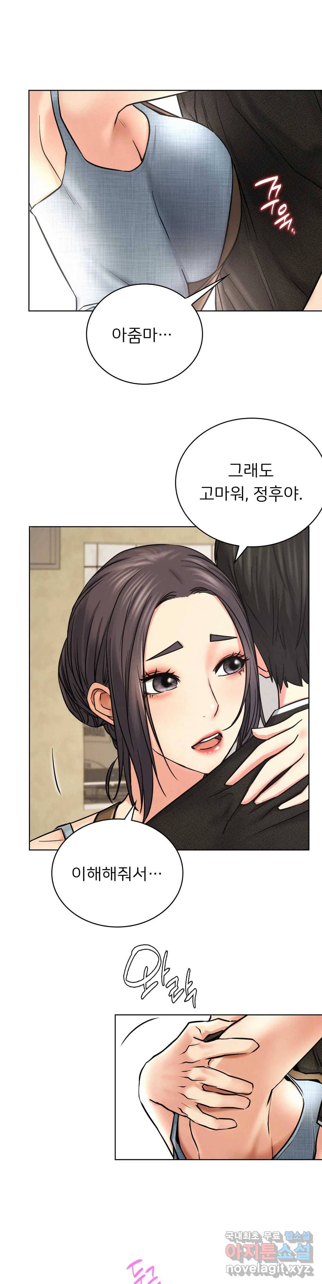 한지붕 아래 28화 1