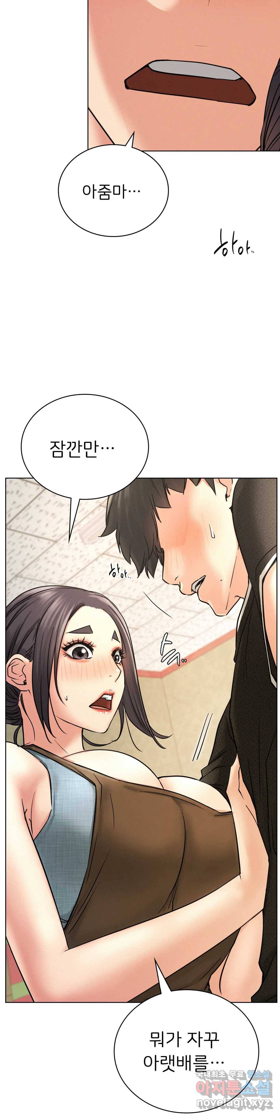 한지붕 아래 28화 3