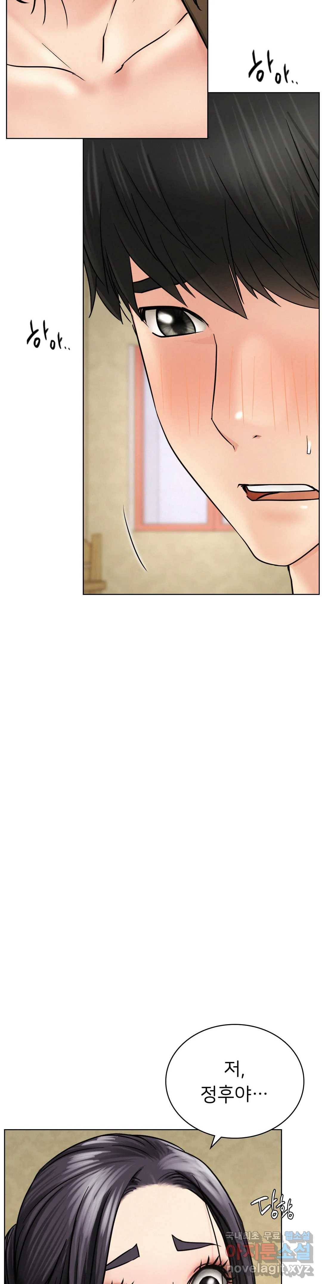 한지붕 아래 28화 5