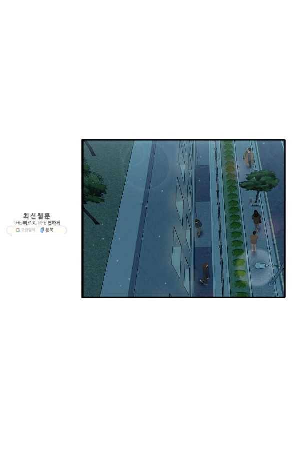 천재 의사 이무진 97화 20