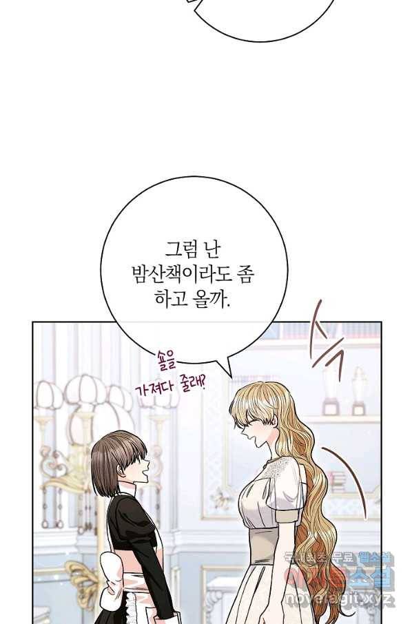원 페어 레이디 64화 7
