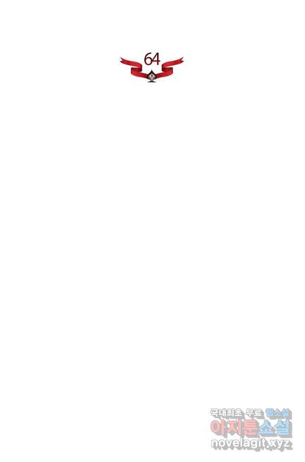 원 페어 레이디 64화 10