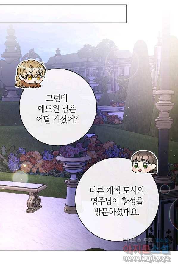 원 페어 레이디 64화 11