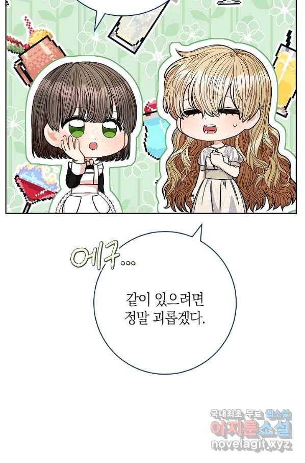 원 페어 레이디 64화 13