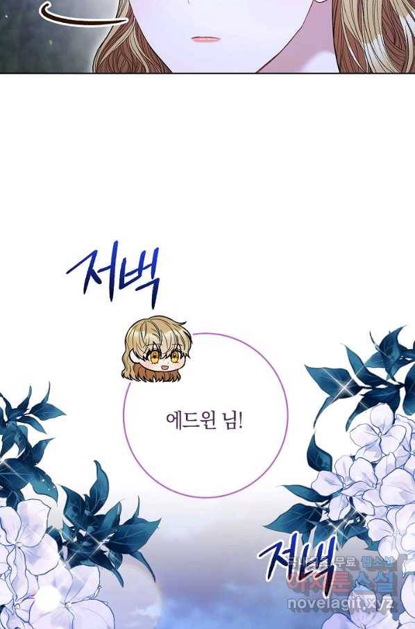 원 페어 레이디 64화 15