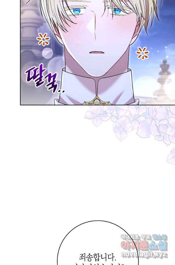 원 페어 레이디 64화 18