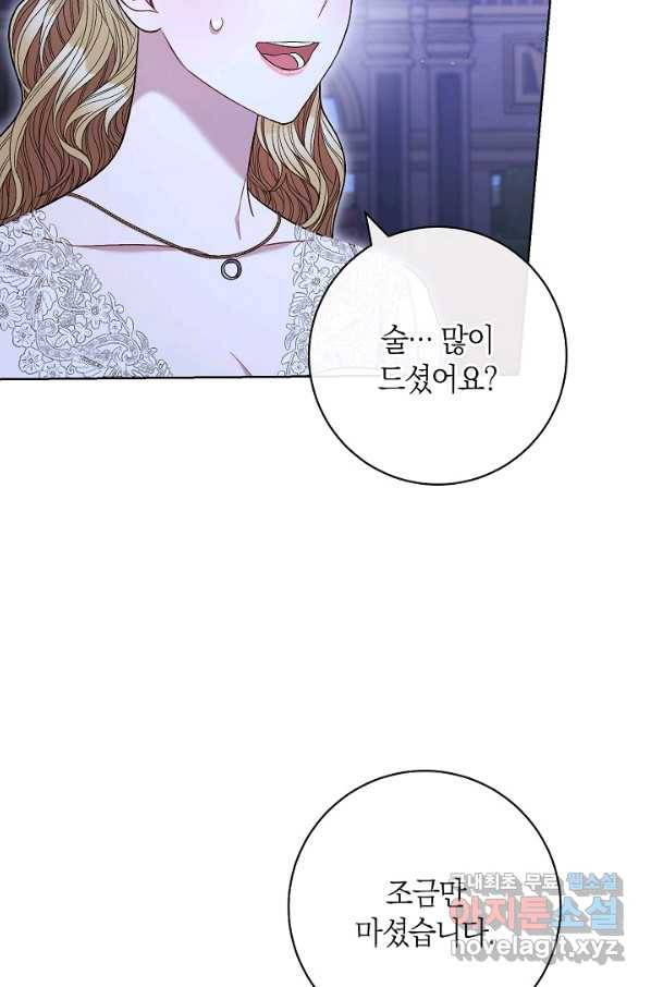 원 페어 레이디 64화 21