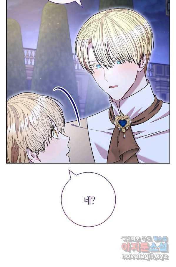 원 페어 레이디 64화 24