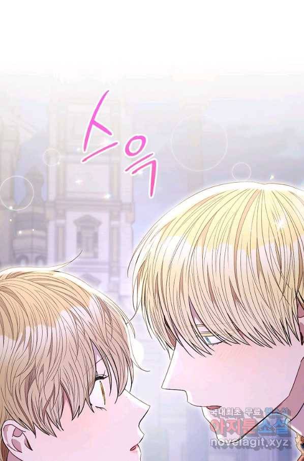 원 페어 레이디 64화 25