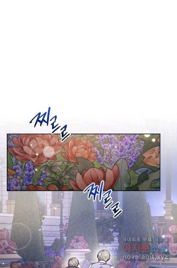 원 페어 레이디 64화 32