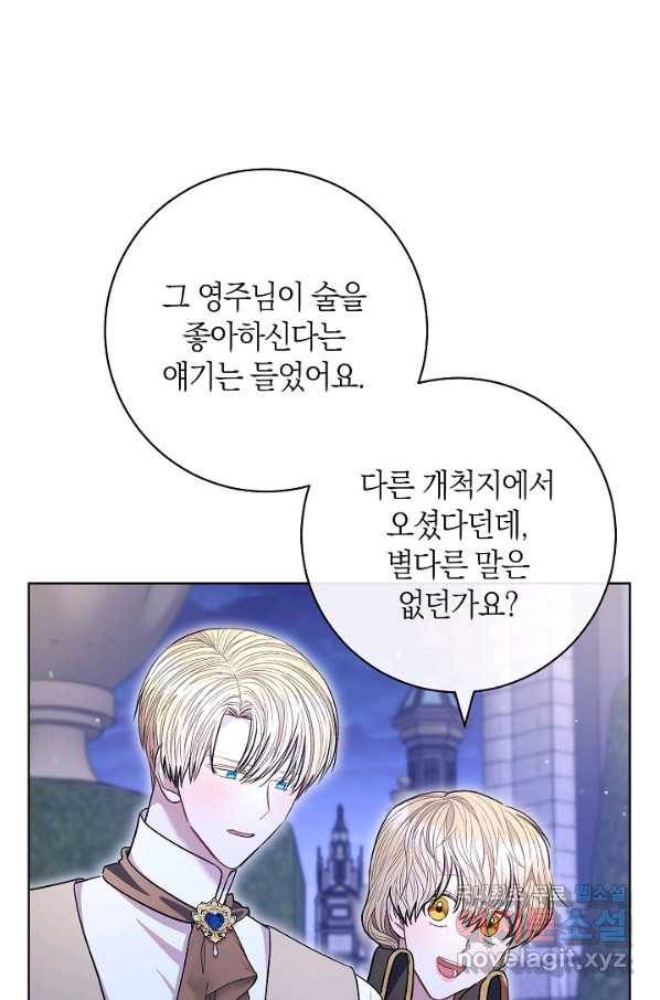 원 페어 레이디 64화 34