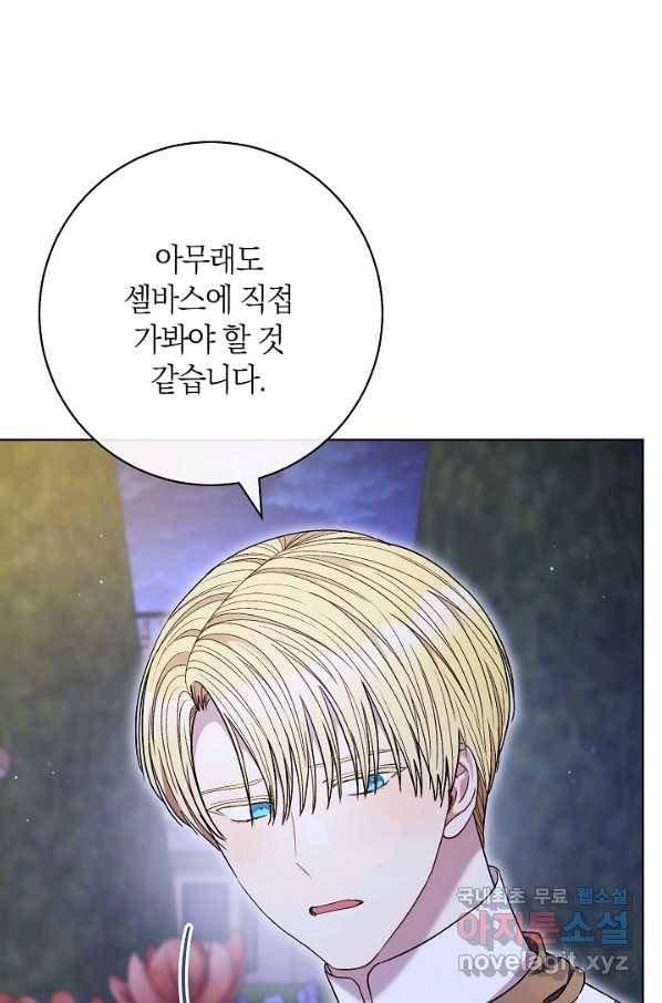 원 페어 레이디 64화 37
