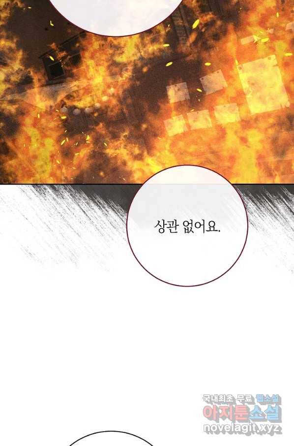 원 페어 레이디 64화 41