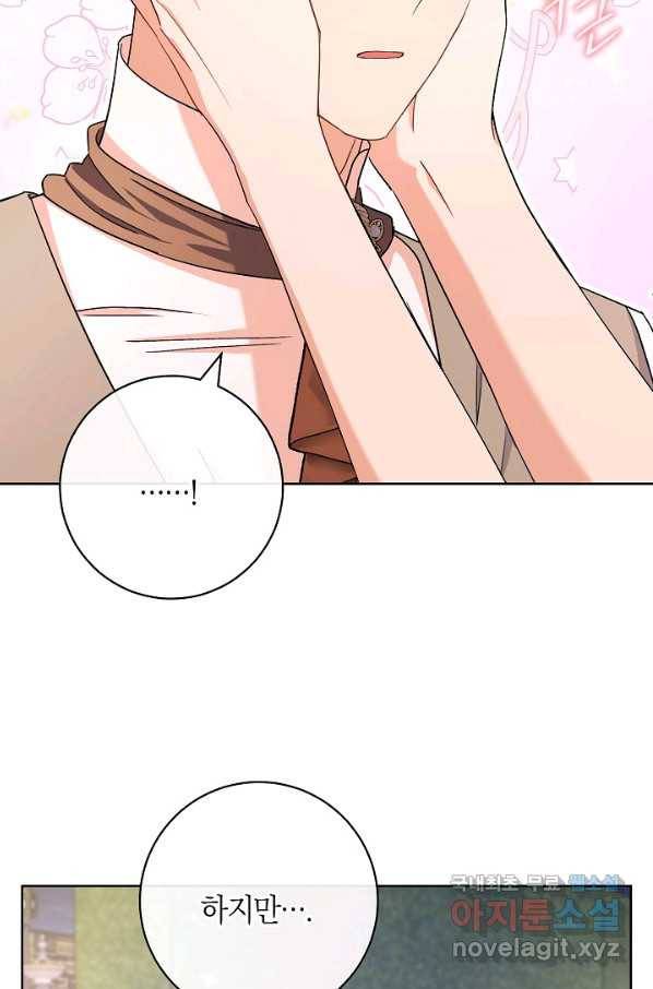 원 페어 레이디 64화 50