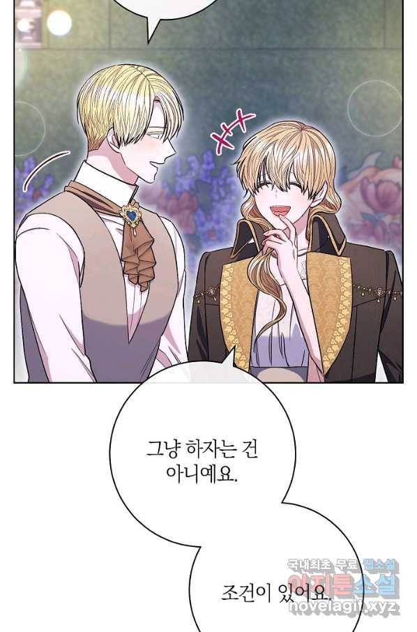원 페어 레이디 64화 51
