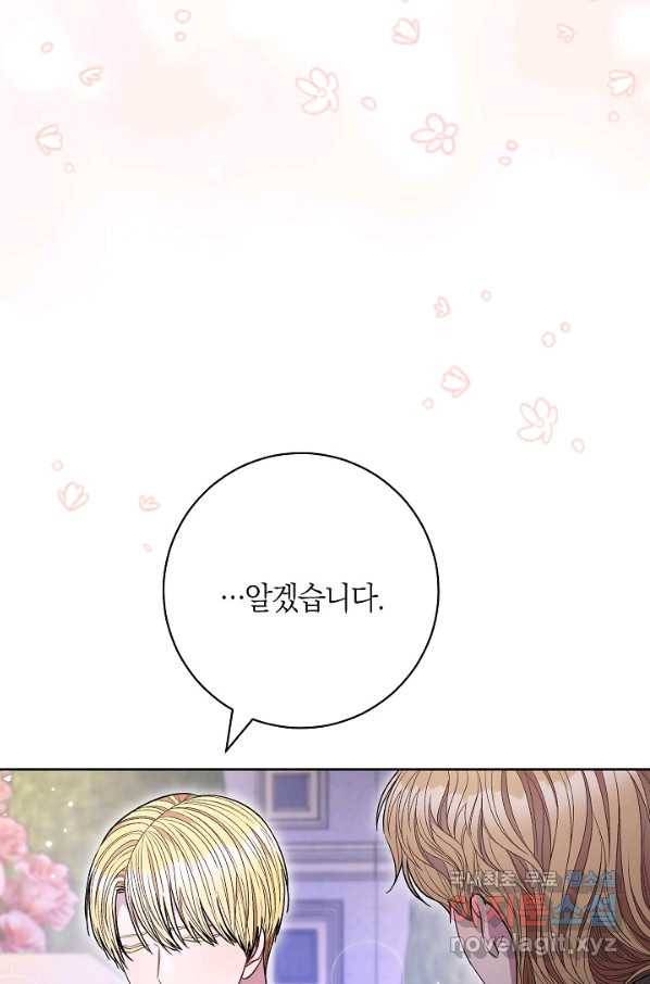 원 페어 레이디 64화 56