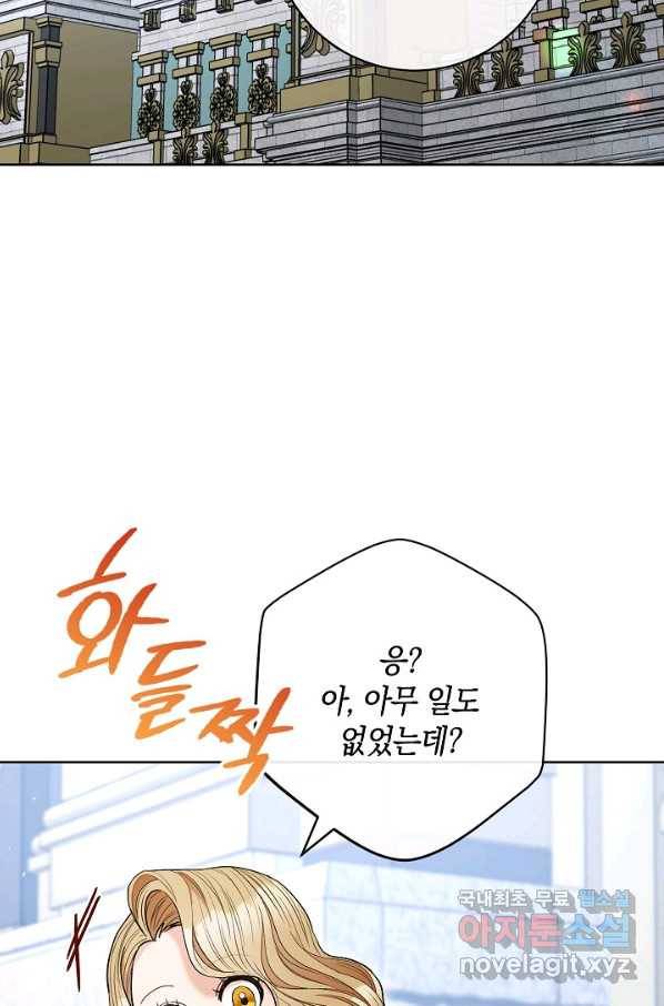 원 페어 레이디 64화 72
