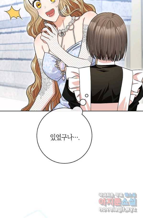 원 페어 레이디 64화 73