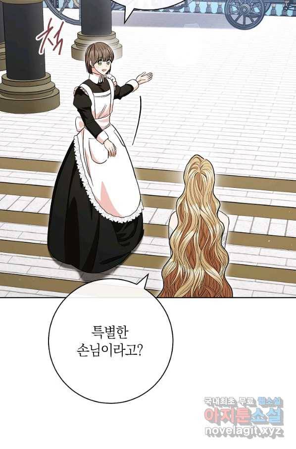 원 페어 레이디 64화 77
