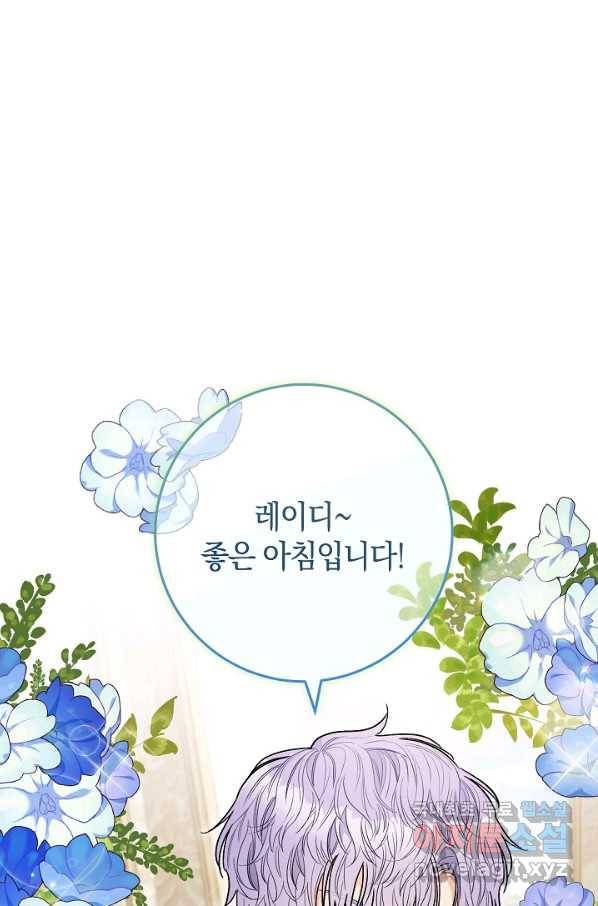 원 페어 레이디 64화 78