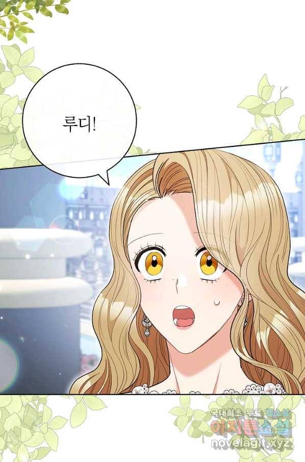 원 페어 레이디 64화 80