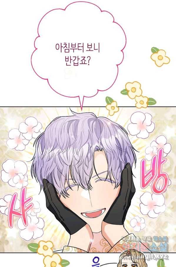 원 페어 레이디 64화 83
