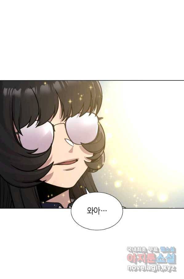 변신합시다 47화 13