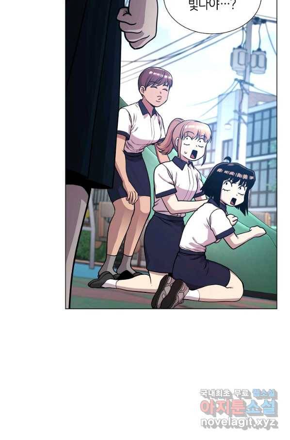 변신합시다 47화 34